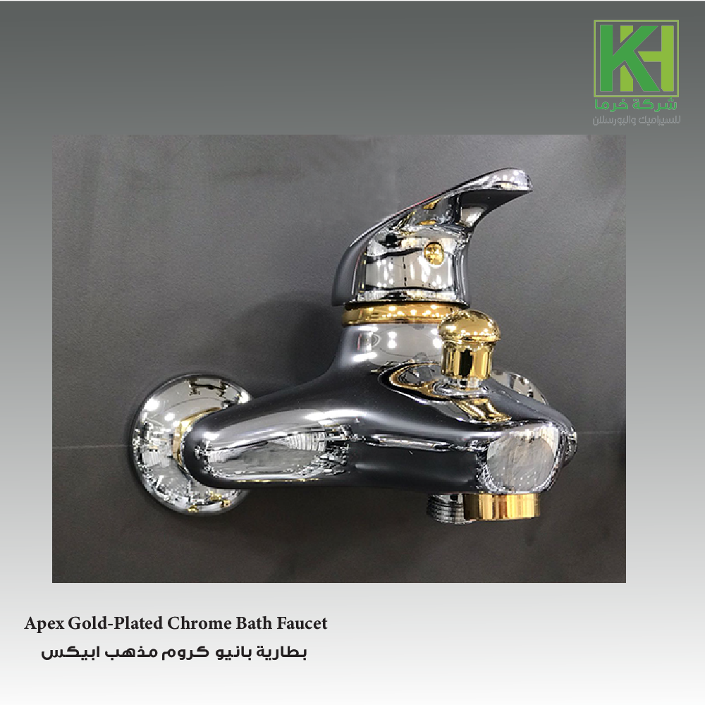 Picture of Apex Gold-Plated Chrome Bath Faucet